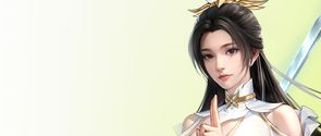 御剑红尘